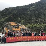 2018年西藏天路之旅